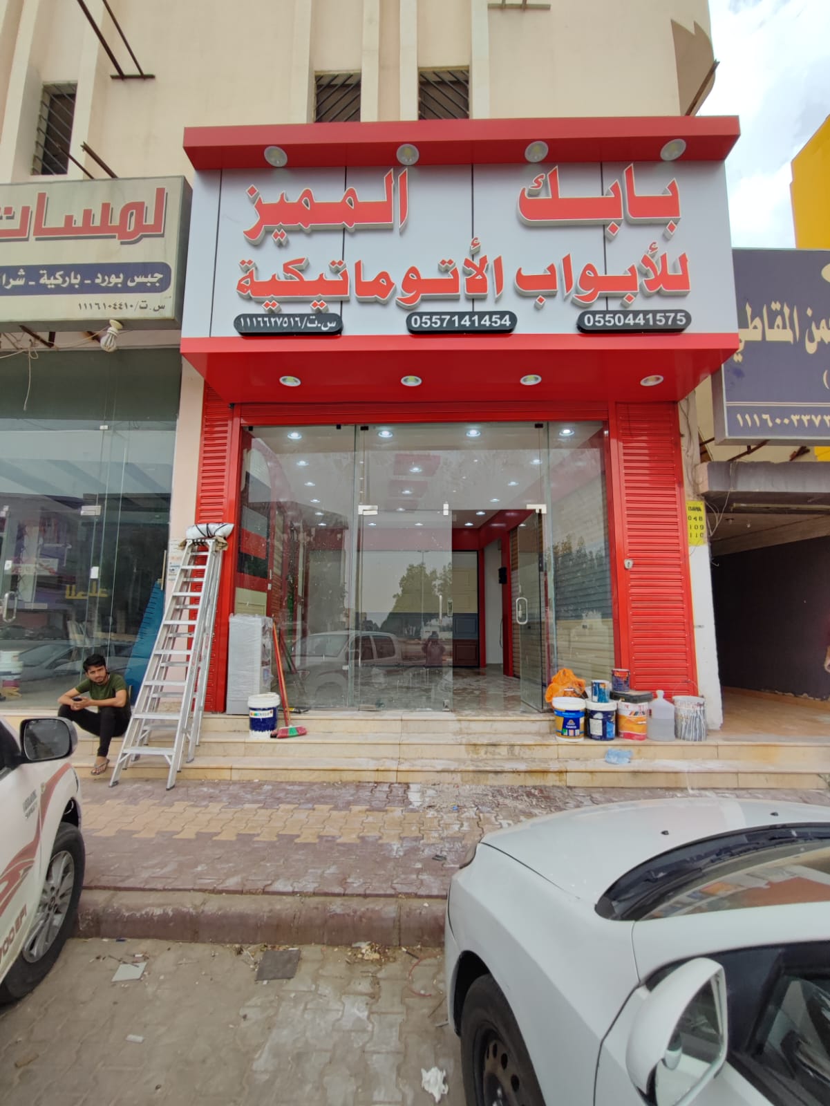 معرض بابك المميز (2)
