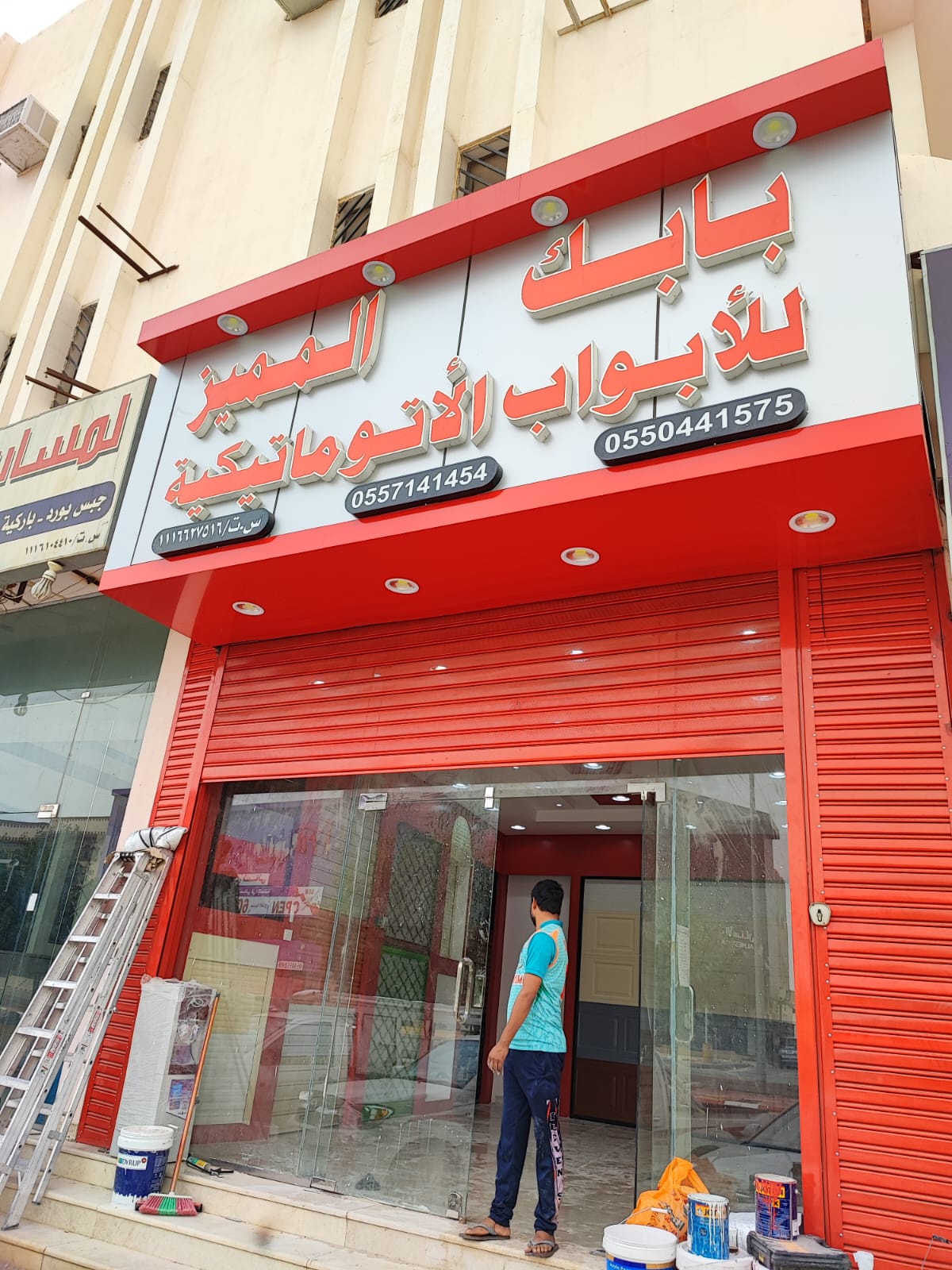 معرض بابك المميز (3)