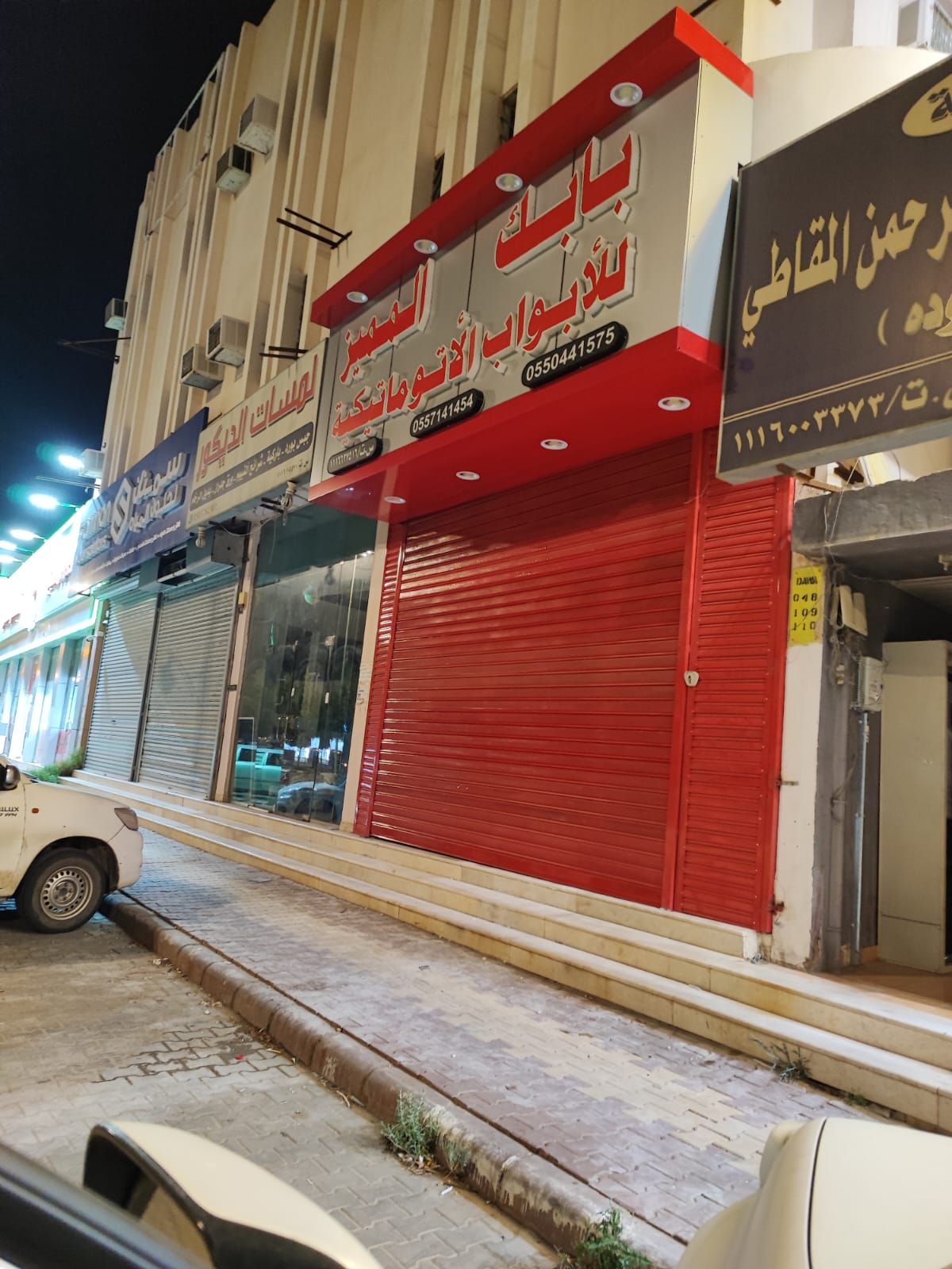 واجهة المعرض (6)