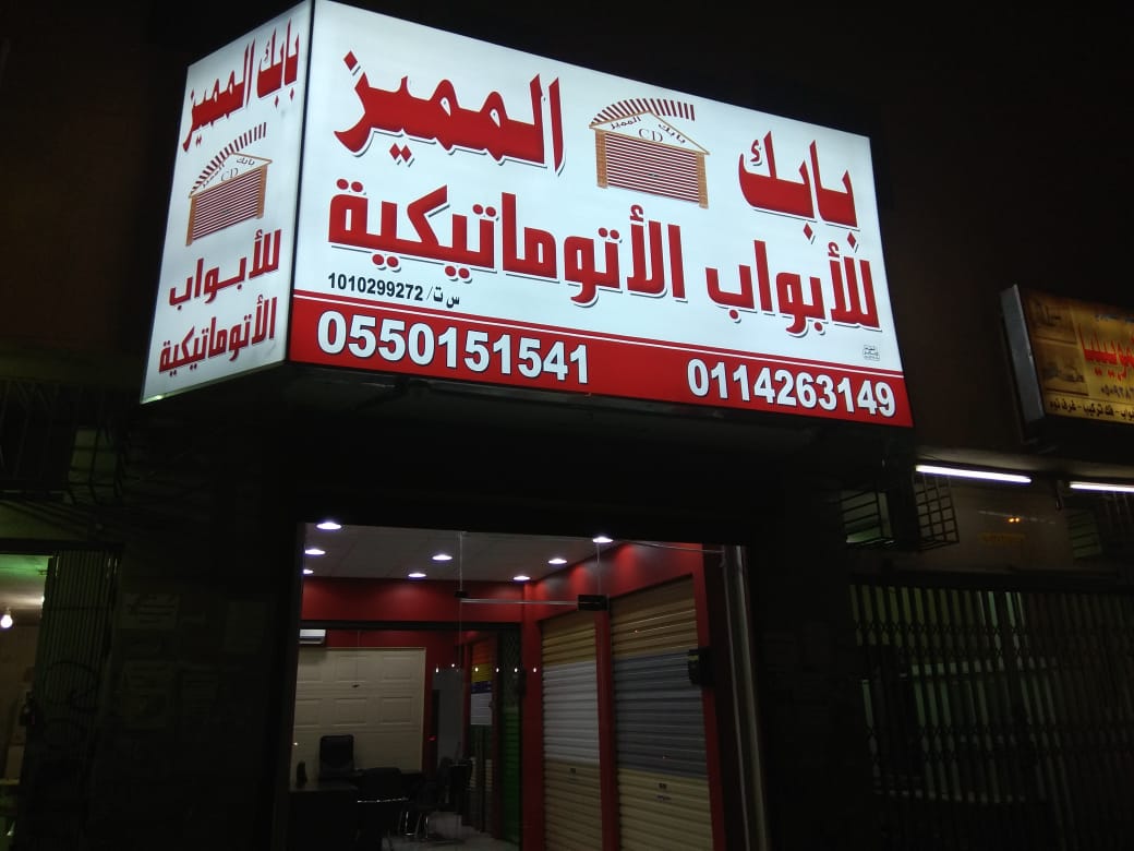 فرع الرياض (1)